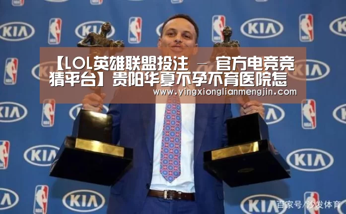 电竞直播