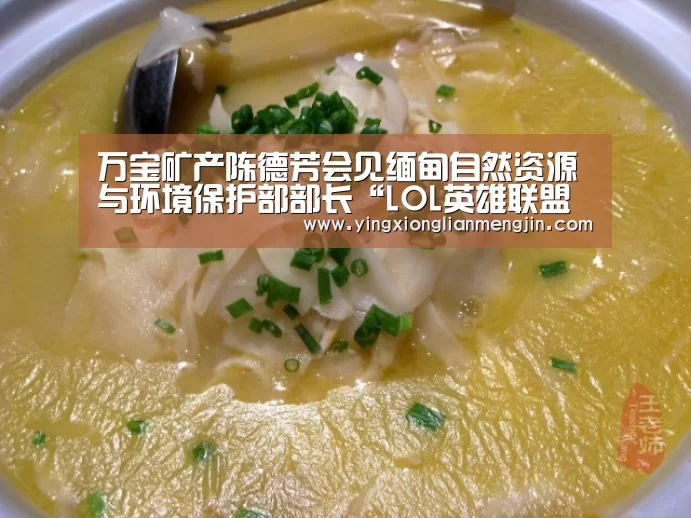电竞直播