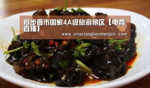LOL英雄联盟投注 - 官方电竞竞猜平台