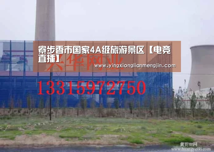 LOL英雄联盟投注 - 官方电竞竞猜平台