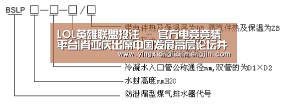 LOL英雄联盟投注 - 官方电竞竞猜平台