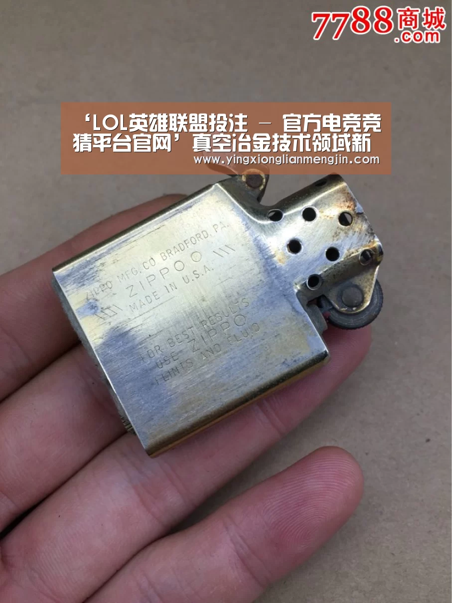 LOL英雄联盟投注 - 官方电竞竞猜平台