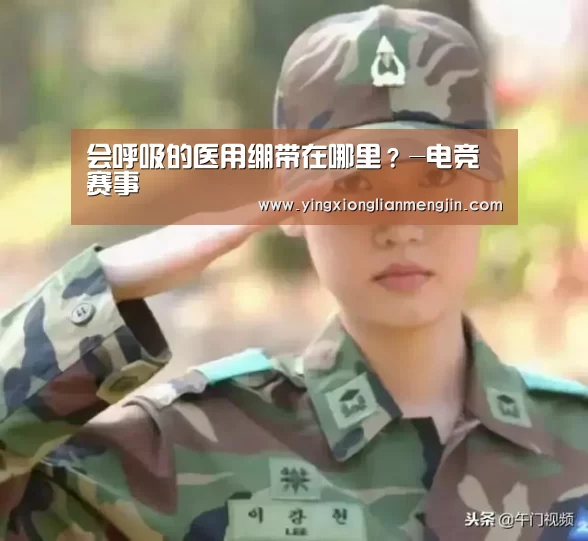LOL英雄联盟投注 - 官方电竞竞猜平台