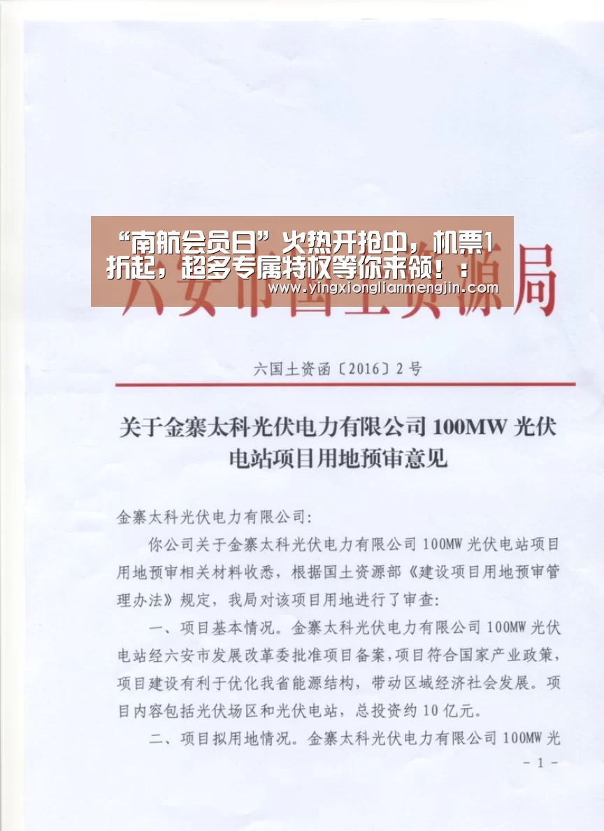 LOL英雄联盟投注 - 官方电竞竞猜平台