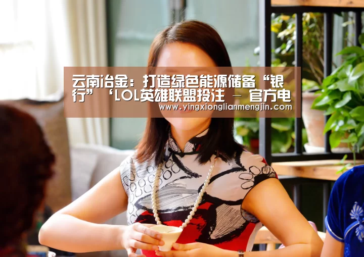 电竞直播