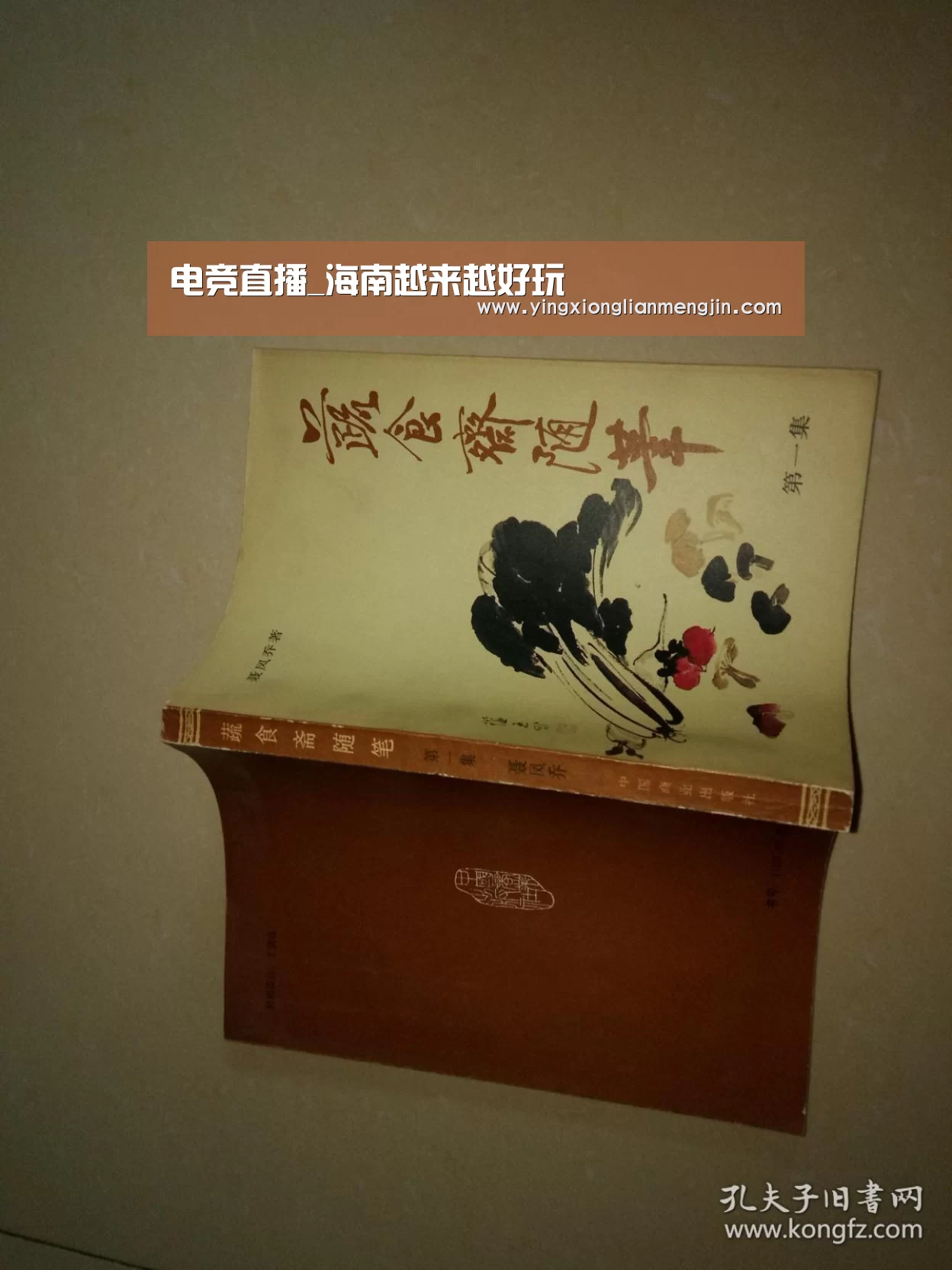 LOL英雄联盟投注 - 官方电竞竞猜平台