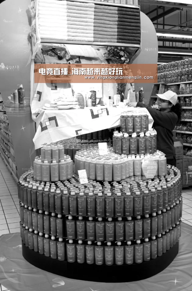 电竞直播