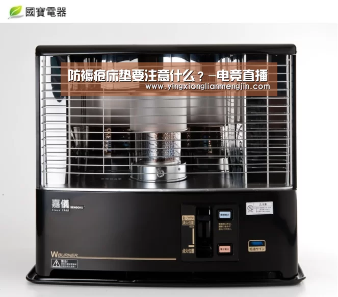 LOL英雄联盟投注 - 官方电竞竞猜平台