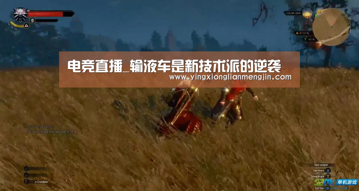 LOL英雄联盟投注 - 官方电竞竞猜平台