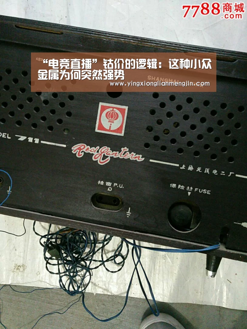 LOL英雄联盟投注 - 官方电竞竞猜平台