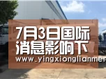 LOL英雄联盟投注 - 官方电竞竞猜平台
