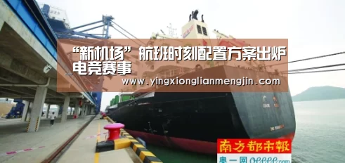 LOL英雄联盟投注 - 官方电竞竞猜平台
