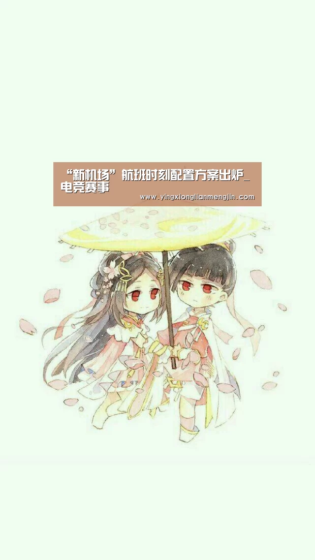 电竞直播