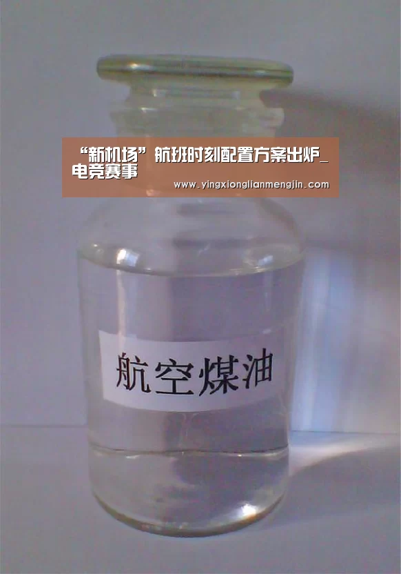 电竞直播