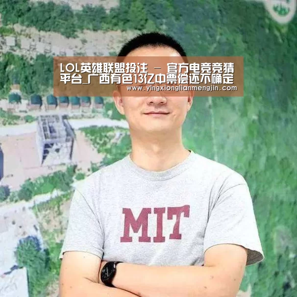 电竞赛事