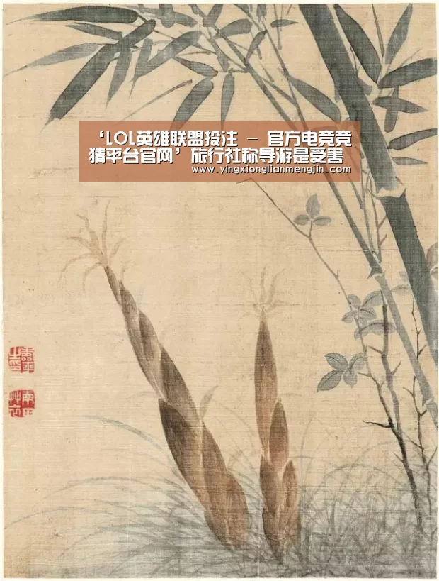 电竞直播