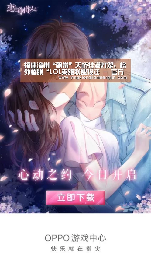 电竞直播