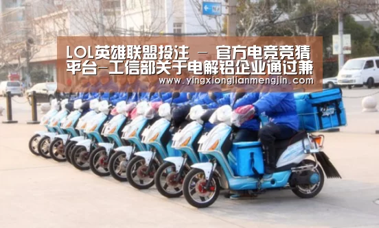 电竞赛事