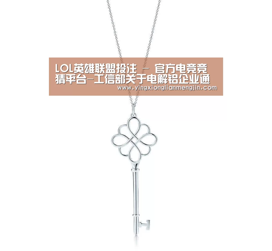 LOL英雄联盟投注 - 官方电竞竞猜平台官网