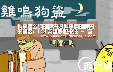 电竞直播