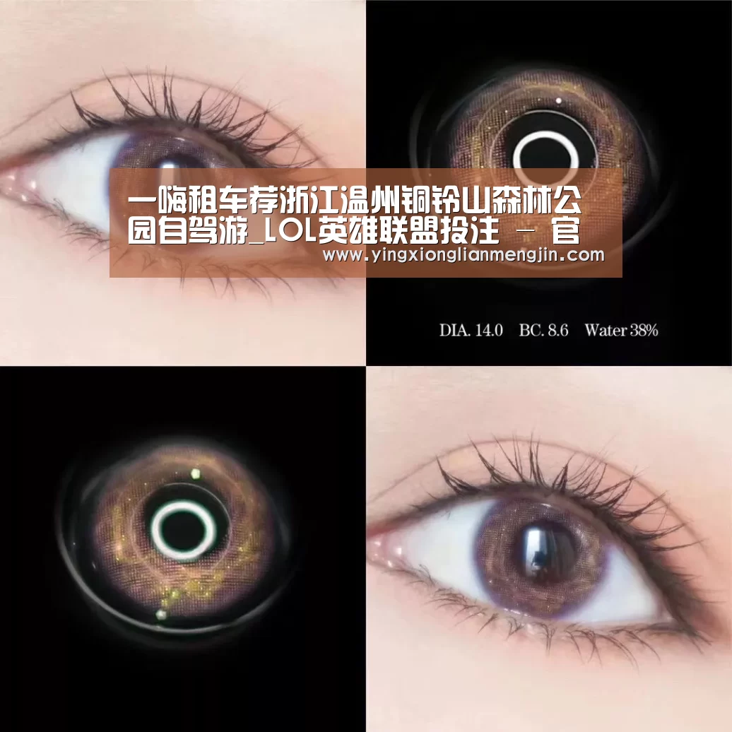 LOL英雄联盟投注 - 官方电竞竞猜平台官网