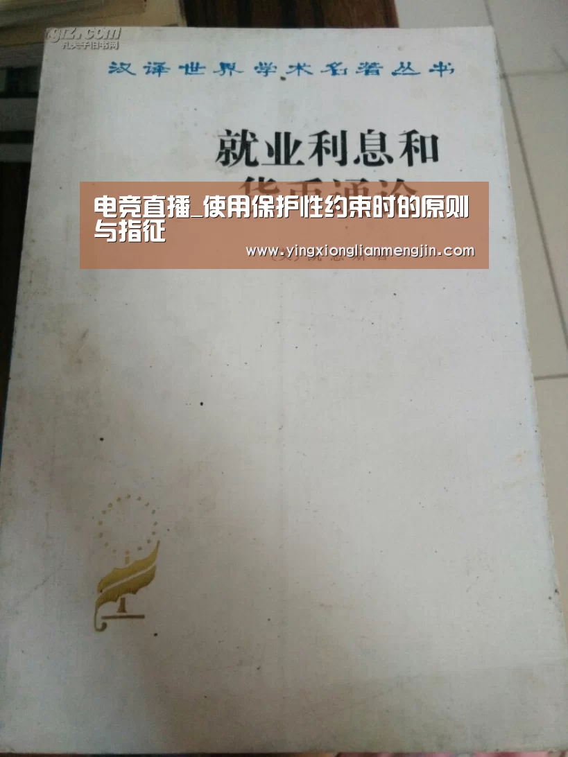 LOL英雄联盟投注 - 官方电竞竞猜平台官网