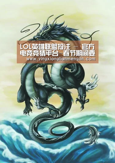 电竞赛事