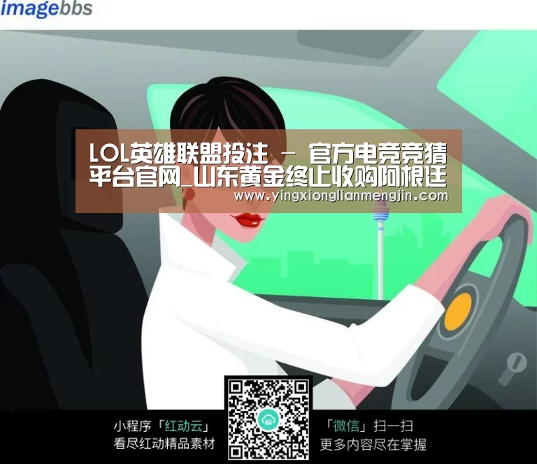 电竞直播