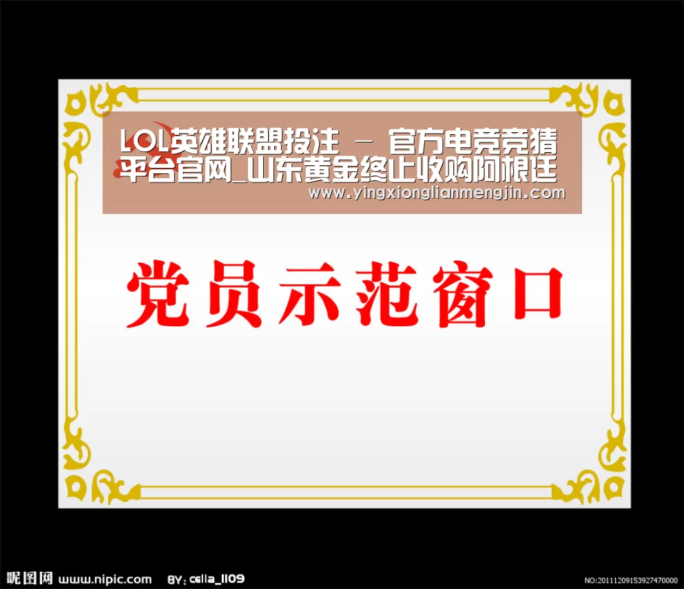 电竞直播