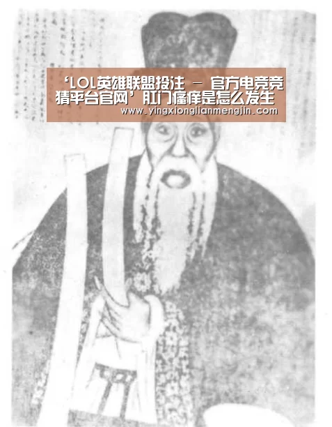 LOL英雄联盟投注 - 官方电竞竞猜平台
