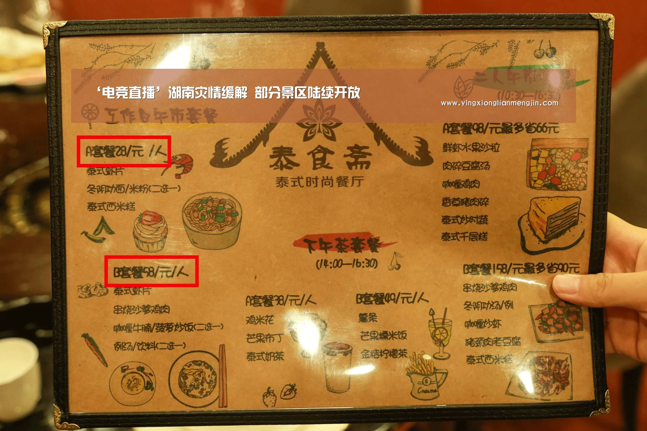 LOL英雄联盟投注 - 官方电竞竞猜平台