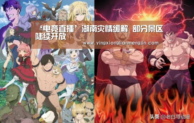 LOL英雄联盟投注 - 官方电竞竞猜平台