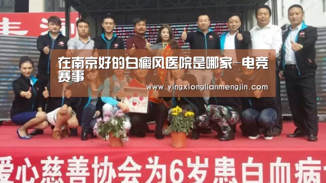 LOL英雄联盟投注 - 官方电竞竞猜平台官网